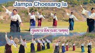 New Trending Tibetan Gorshey ( Jampa Choesang Lak) བྱམས་པ་ཆོས་བཟང་ལགས། #tibetandance #gorshey