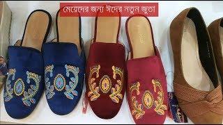 Exclusive Women Shoes Eid Collection 2022 | LADIES FOOTWEAR EID COLLECTION | Apex | Bata | Lotto