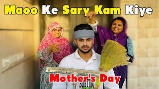 Mothers Day Par Mothers Wali Sari Duty Nibhai || Mothers Day Special