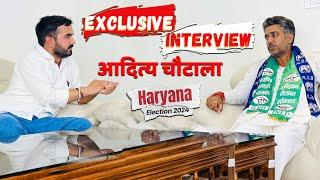 Exclusive Interview with INLD leader Aditya chautala | Family | BJP #haryanaelection2024 #interview