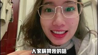 萊生活Vlog｜工程師歌手的斜槓日子｜Ep38 令人黑人問號的稱讚...我一定是大拇指