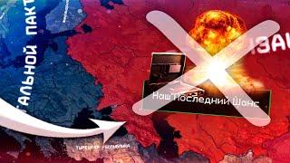 КОНТРАТАКА ВОЗМОЖНА? - HOI4: The Fire Rises - РФ в новом моде на современность