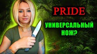 [ENG SUB] PRIDE by N.C.Custom - KNIFE REVIEW | bushcraft camping knife