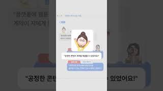 콘텐츠 창작자 법률 고민 해결 경기도 콘텐츠 법률지원센터로 오세요