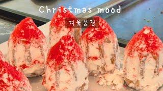 겨울 풍경. 성탄 감성. 힐링 영상. Christmas mood