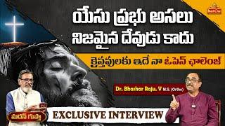 Dr. Bhaskar Raju Exclusive Interview with @themadangupta @Dharmamargam | Bhaktione