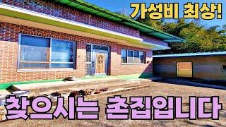 155) 튼튼한 벽돌 본채와 군불방 별채, 도심과 면소재지가 가까워 생활권 좋은 마을 #촌집 #시골집 #전원주택 #세컨하우스 #귀농귀촌 #급매 #등산 #5도2촌 #주말농장