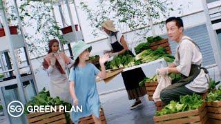 Enhancing Food Security for a Resilient Future | Singapore Green Plan 2030