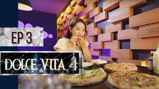 Make a great pizza | 港生活．港享受4  Dolce Vita 4 3/14 | Lifestyle Program | TVB 2020