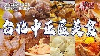 Cheese pork chop rice balls/fried buns/scallion meat buns/biscuit cheese sticks/beef noodles