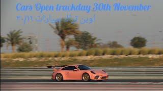 Kuwait Motor Town cars open trackday - 30/11/2024