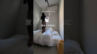 #社会人 #社会人の勉強垢 #モチベーション #一人暮らし #朝活　#早起き　#睡眠