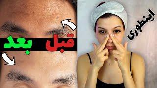 آموزش ماساژ صورت برای جوانسازی | روش ژاپنی