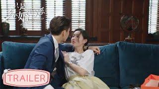 EP09 预告 Trailer 尹司宸怀疑顾兮兮喜欢自己【只是结婚的关系 Once We Get Married】