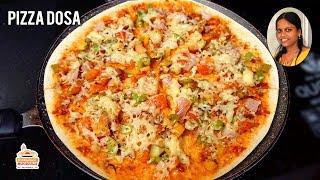 Pizza Dosa | Dosa to pizza | పిజ్జా దోస లాగ తాయారు చేసి పెట్టండి పిల్లలు వద్దనకుండా తింటారు