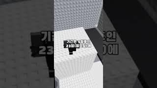 1만기념 Q&A #로블록스 #qna #roblox #알고리즘 #shorts