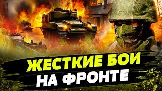  ПРЯМО СЕЙЧАС! ШТУРМ ТОРЕЦКА! Россияне КИНУЛИ ТУДА ВСЕ СИЛЫ! Как ВСУ СРЫВАЮТ ПЛАНЫ ВРАГА?