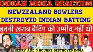 Indian Media Shocked NZ bowlers Destroyed India Batting | Ind vs NZ 1st Test Highlights