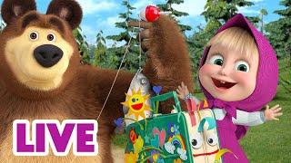  LIVE STREAM  Masha and the Bear  How to spend your leisure time 