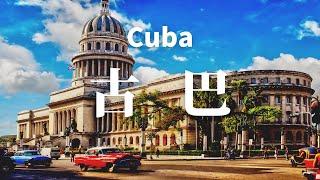 【古巴】全境之旅 - 必遊景點 | Cuba,an amazing country【4k】 #古巴旅遊 #古巴景點大全