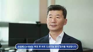 메디팜소프트 주식회사 홍보영상