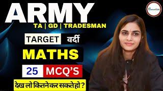 Army Maths Class | Territorial Army Recruitment 2024 | TA Open Relly Bharti