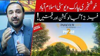 Park View City Phase 2 Islamabad | location | Payment Plan | Complete Details