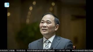 李书福和彭丽媛什么关系？孟晚舟命运有变数？