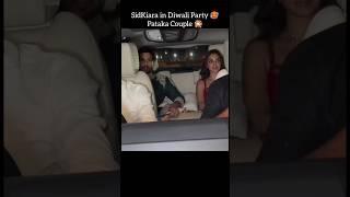  SidKiara In Diwali Party  Pataka Couple #sidkiara  #sidharthmalhotra #kiaraadvani #shorts #short