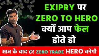 Expiry Day #optiontrading I #expiryday Zero To Hero IN #options  I Expiry Day Option Trading Live 