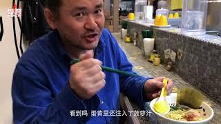 Check out Tokyo's Craziest Ramen with #tokyofixer Shinji Nohara