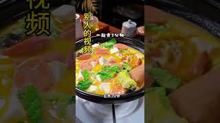 Bữa ăn cơm cùng gia đình p4654 , ,#shorts