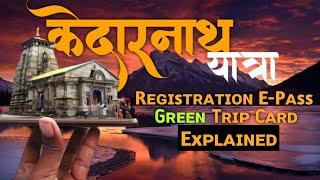 Kedarnath Yatra 2022 || Registration Process And Green Card Process || Chardham Yatra Latest News