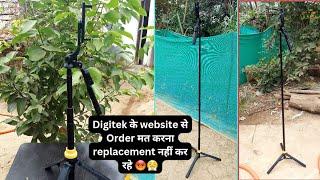 Digitek का (DTR-555 SS)Tripod stand +Selfie Stick Unboxing and Review || Remote काम नहीं कर रहा ️