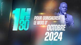 1H30 POUR CONSACRER LE MOIS D'OCTOBRE 2024 - Apôtre Yvan CASTANOU