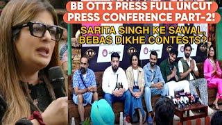 BB OTT3 PRESS CONFRENCE। SARITA SINGH के सवालों पर बेबस दिखे CONTESTANT, नहीं दिखाया गया ये PART?