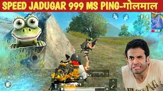 SPEED JADUGAR WITH 999MS PUBG LITE COMEDY|pubglite fun video online gameplay MOMENTS CARTOON FREAK