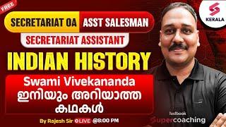 Day 12 FREE Course for Kerala PSC Secretariat OA & Assistant Salesman | Indian History by Rajesh Sir