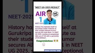 NEET TOPPER MAHESH KUMAR SCORED 686 Marks || #neet #neet2025 #topper #neettopper #shorts NEET2025