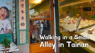 Tainan Vlog   Have fun at the Alley, Walking Tour | Living in Tainan