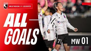 All the strikes from the season openers! | 2024 J1 League Goals Show | MW 1