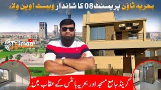 Exclusive 280 Sq yard Villa Near 3rd Largest Mosque in Bahria Town Karachi