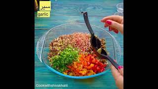 سالاد | طرز تهیه سالاد | دستور سالاد| اموزش اسان | سالاد خوشمزه