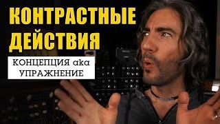 Новый Уровень Сведения | The House of Kush на русском | Kush Audio | KNOW?SHOW! №167