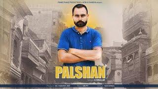 Punjabi Song | Palshan -  G Bhullar  | Mr. PV  | Lakhveer Dhaliwal |   Punjabi Song 2020