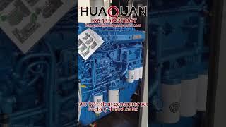 HUAQUAN  500 kW silent generator setFactory direct sales