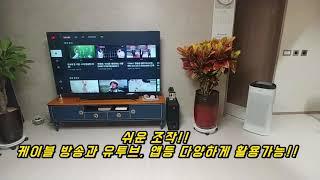 펀조이 해외직구 펀조이TV LG75SK8070PUA 후기