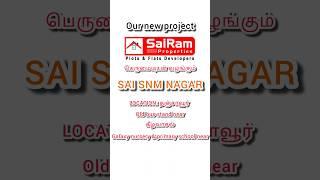 plot for sale in Thanjavur / oldbusstand near/keelavasal/வீட்டு மனைகள் விற்பனைக்கு /9150140587