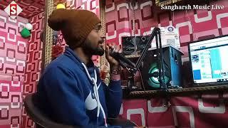 #live #recording #sangharsh_music Singer Vikash Rao Live recording New Bhojpuri Holi song 2022