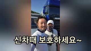 대형차전체ppf 도장보호필름으로 돌빵보호-모터스킨코리아